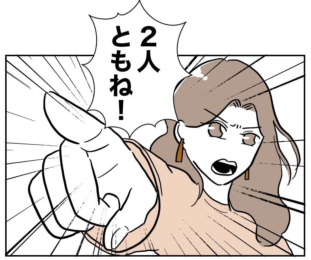 ふたりまとめて成敗！ 家族への裏切りを許さない