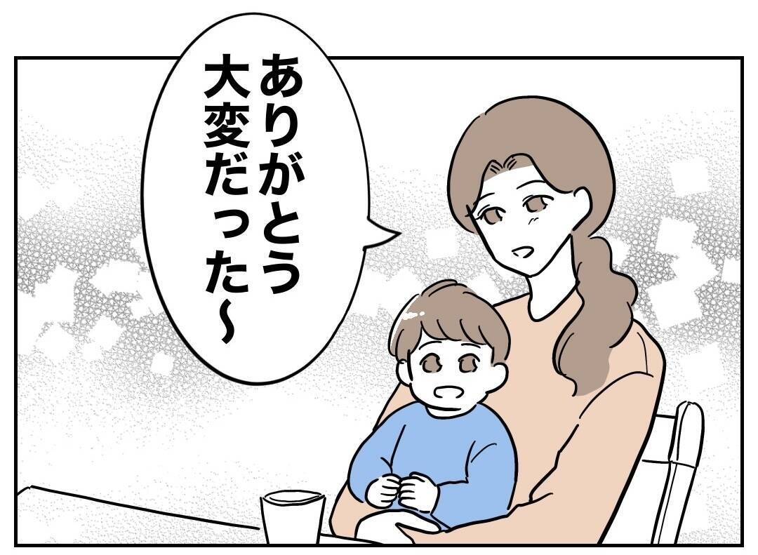 ふたりまとめて成敗！ 家族への裏切りを許さない