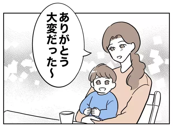 「ふたりまとめて成敗！ 家族への裏切りを許さない」の画像
