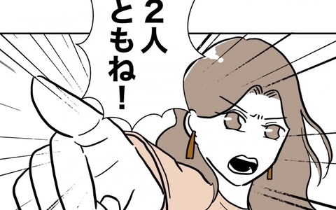 ふたりまとめて成敗！ 家族への裏切りを許さないの画像