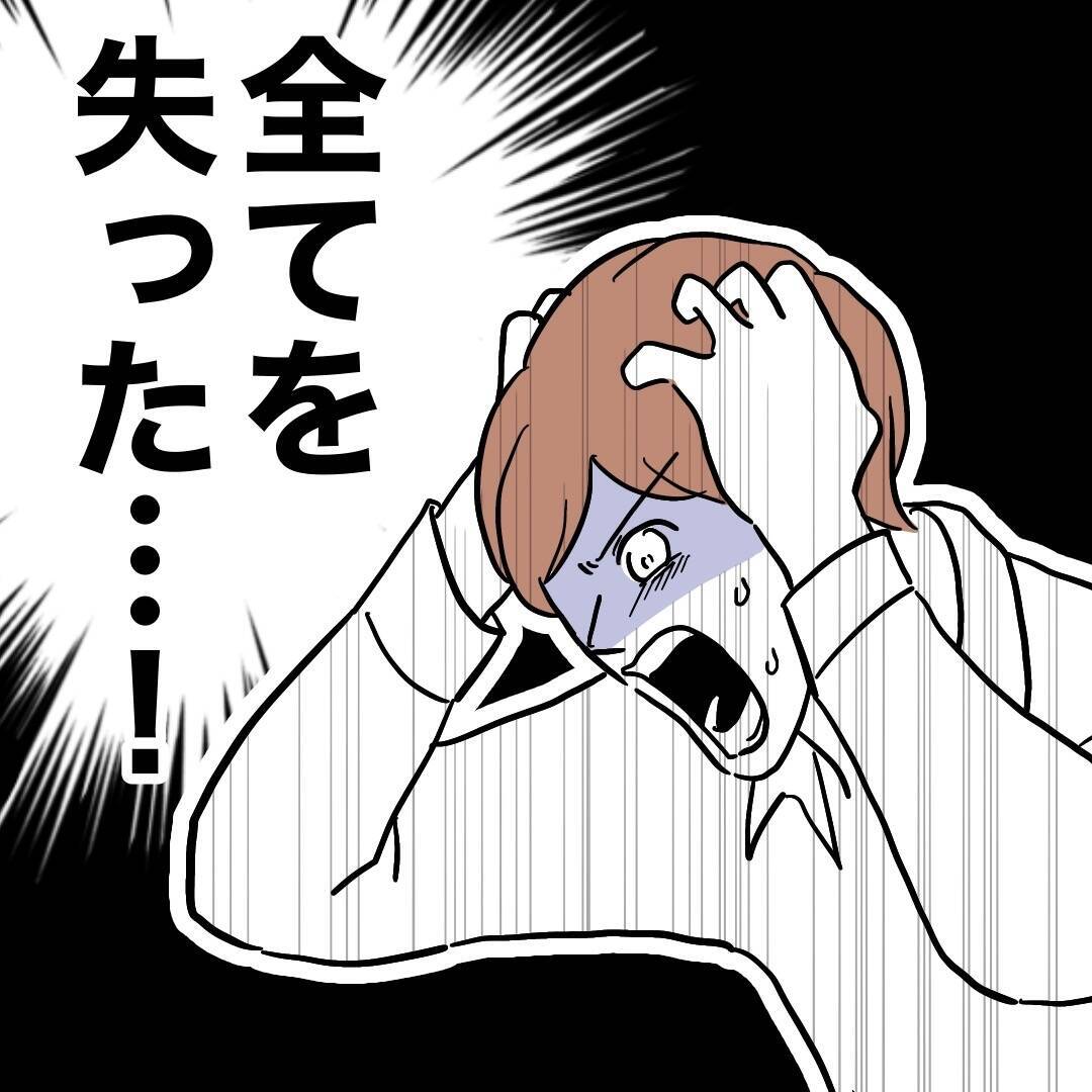 ふたりまとめて成敗！ 家族への裏切りを許さない