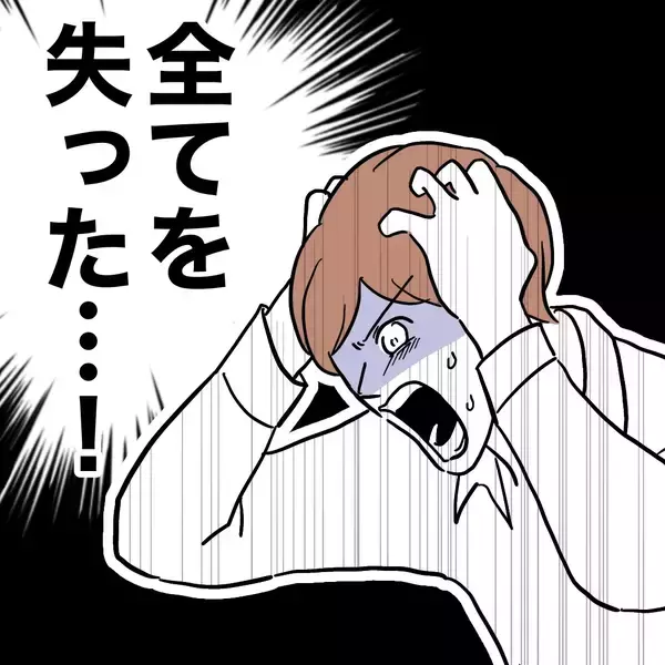 「ふたりまとめて成敗！ 家族への裏切りを許さない」の画像
