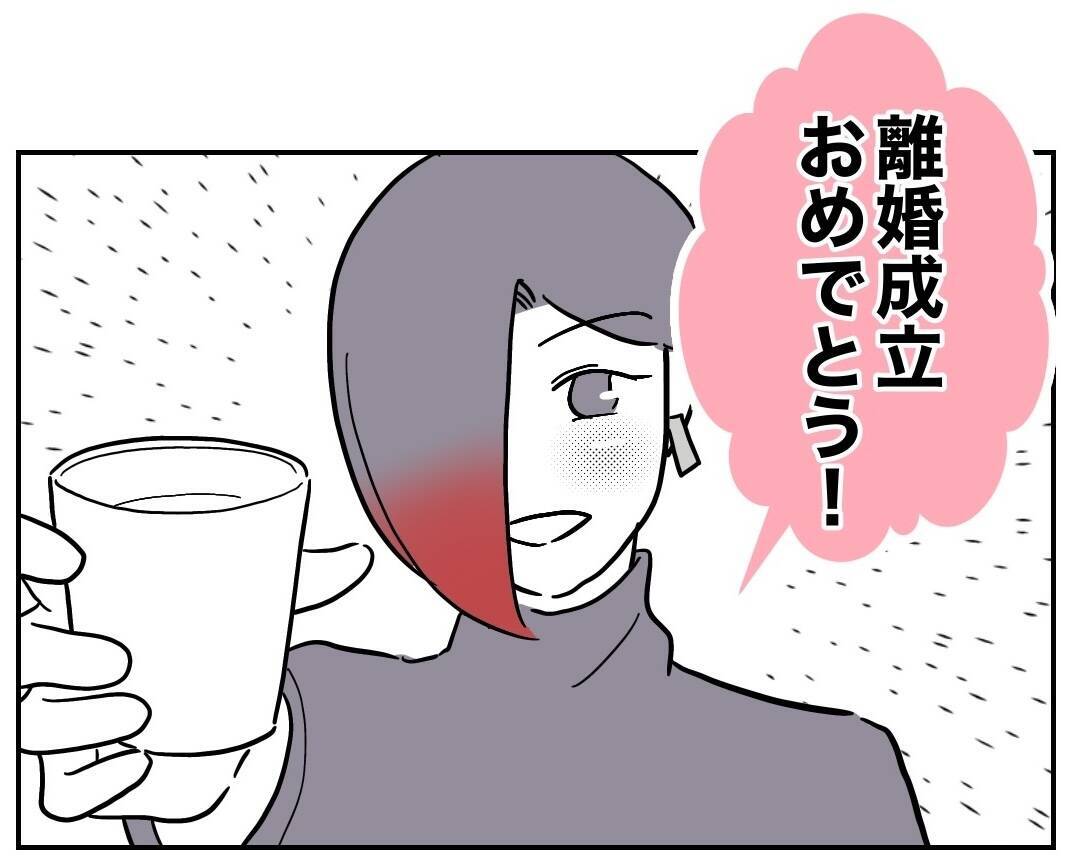 ふたりまとめて成敗！ 家族への裏切りを許さない