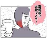 「ふたりまとめて成敗！ 家族への裏切りを許さない」の画像6