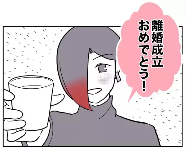 「ふたりまとめて成敗！ 家族への裏切りを許さない」の画像