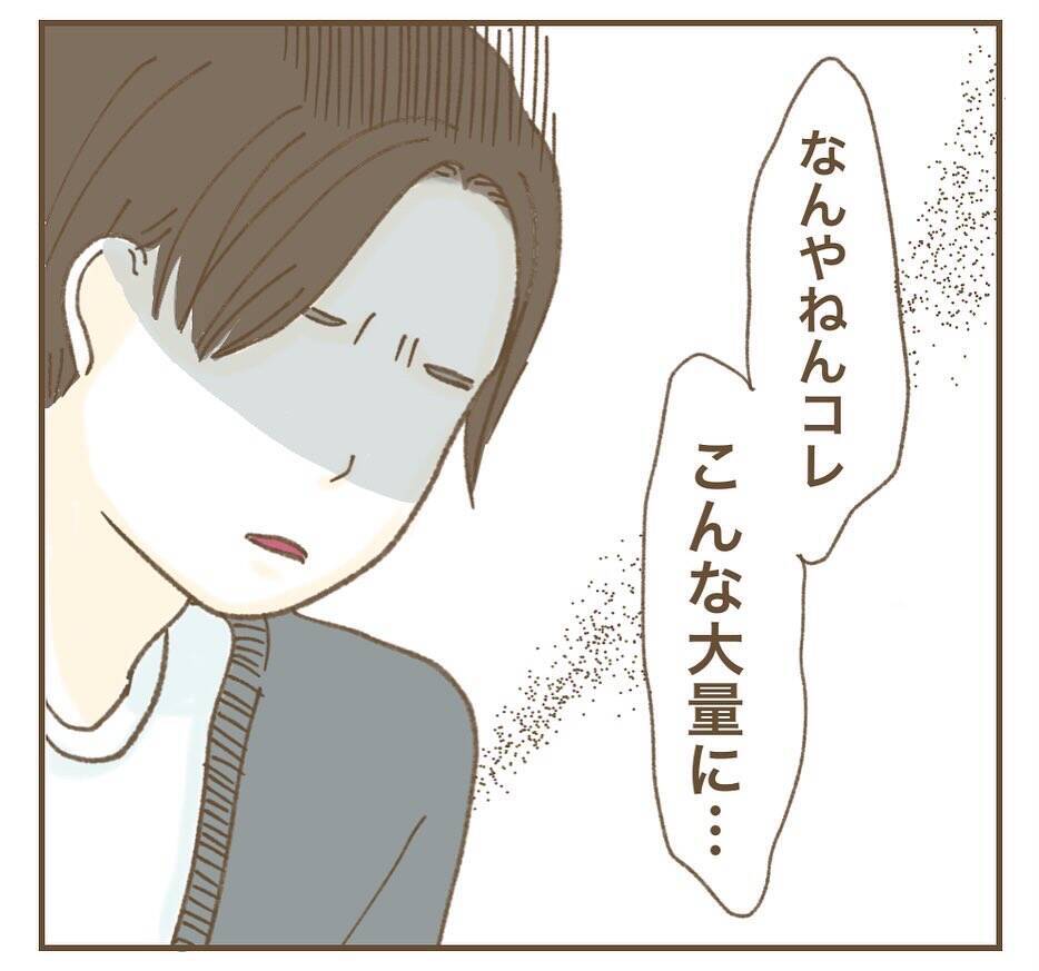 「全部知ってるぞ」すべての嘘が夫に知られてしまった妻は？