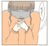 「「全部知ってるぞ」すべての嘘が夫に知られてしまった妻は？」の画像8