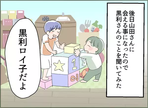 「【漫画】夫とあの女と同じ会社の人の奥さんに探りを入れてみた【夫の二重生活 Vol.52】」の画像