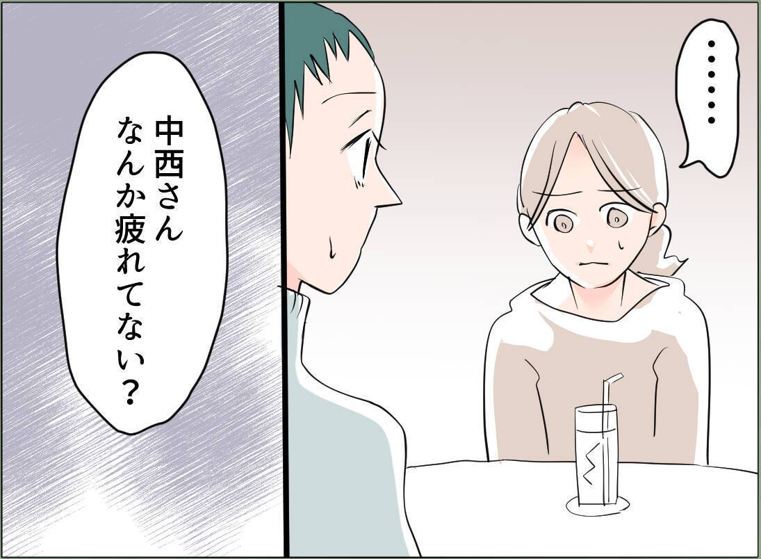 【漫画】夫とあの女と同じ会社の人の奥さんに探りを入れてみた【夫の二重生活 Vol.52】