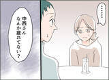 「【漫画】夫とあの女と同じ会社の人の奥さんに探りを入れてみた【夫の二重生活 Vol.52】」の画像6