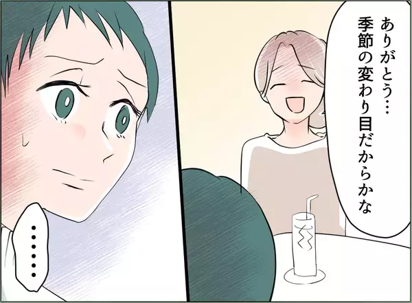 「【漫画】夫とあの女と同じ会社の人の奥さんに探りを入れてみた【夫の二重生活 Vol.52】」の画像