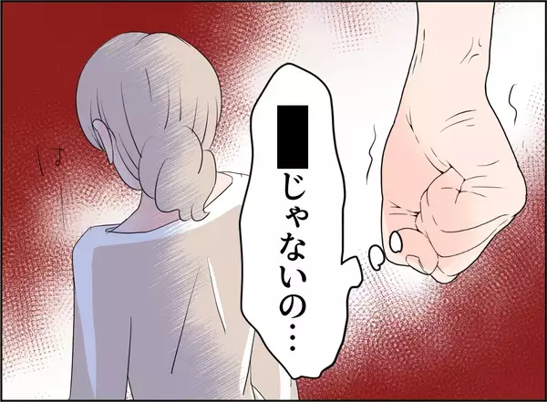 「【漫画】夫がボイスレコーダーを盗んで家出　バックアップがあるのに…【夫の二重生活 Vol.77】」の画像