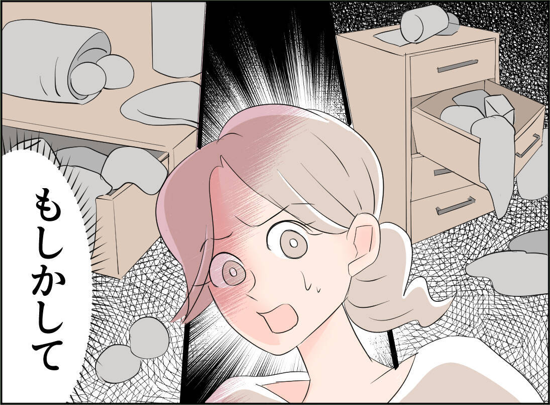 【漫画】夫がボイスレコーダーを盗んで家出　バックアップがあるのに…【夫の二重生活 Vol.77】