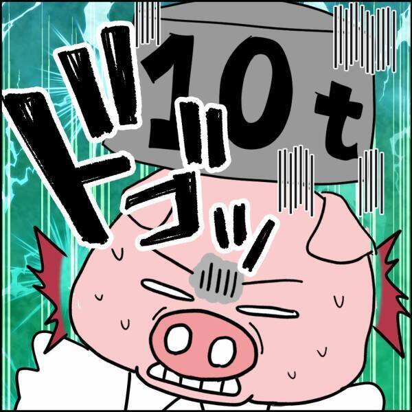 「俺だってまだまだイケる！」現実から目を背けるバツイチ男に同期が突きつけた現実