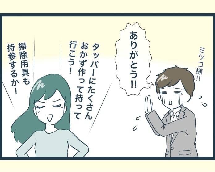 【漫画】義父の「施設には入りたくない」というこだわりを尊重【イジワルな長男の嫁 Vol.26】