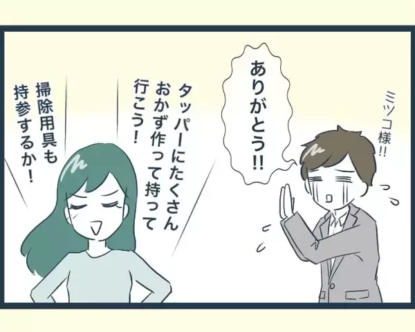 「【漫画】義父の「施設には入りたくない」というこだわりを尊重【イジワルな長男の嫁 Vol.26】」の画像