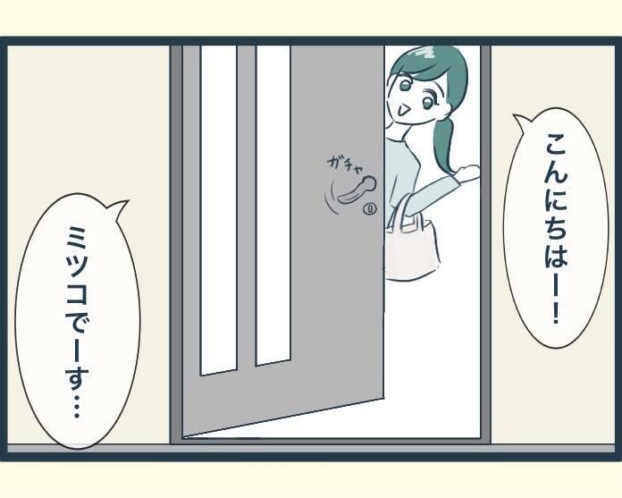 【漫画】義父の「施設には入りたくない」というこだわりを尊重【イジワルな長男の嫁 Vol.26】