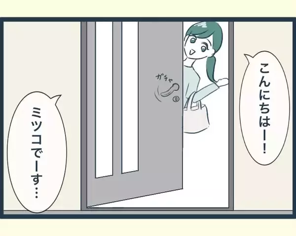 「【漫画】義父の「施設には入りたくない」というこだわりを尊重【イジワルな長男の嫁 Vol.26】」の画像