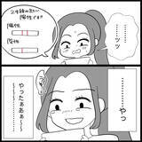 「【漫画】妊娠できずイライラ…あの子の出産報告が追い打ちに【妊娠した友達と縁を切った話 Vol.25】」の画像15