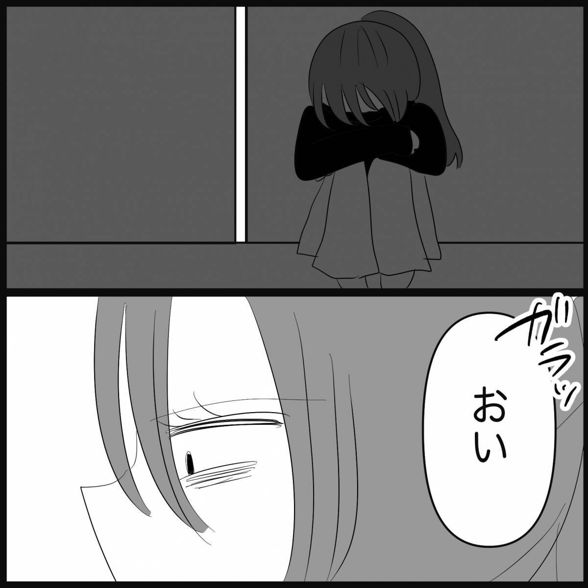 【漫画】妊娠できずイライラ…あの子の出産報告が追い打ちに【妊娠した友達と縁を切った話 Vol.25】