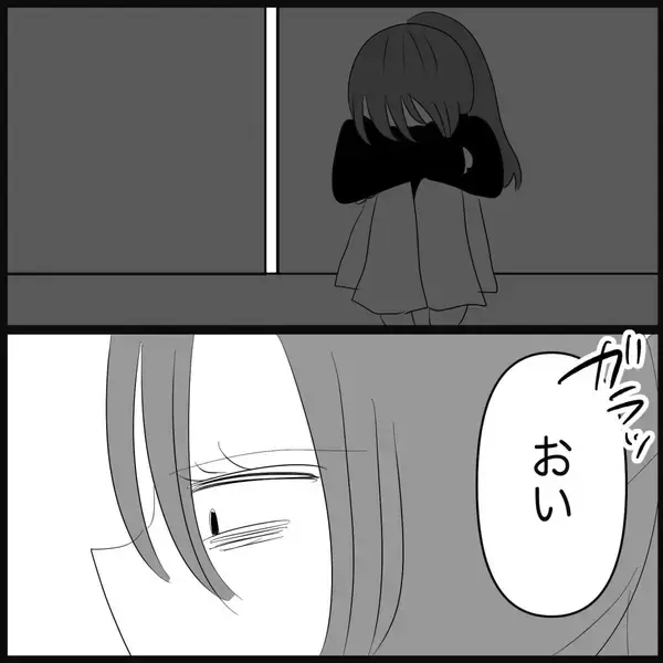 「【漫画】妊娠できずイライラ…あの子の出産報告が追い打ちに【妊娠した友達と縁を切った話 Vol.25】」の画像