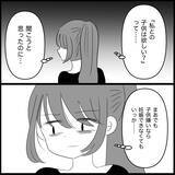 「【漫画】妊娠できずイライラ…あの子の出産報告が追い打ちに【妊娠した友達と縁を切った話 Vol.25】」の画像11