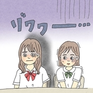 【漫画】怖いっ！どうやら海から霊を連れてきてしまったらしい【友達のドッペルゲンガー Vol.5】
