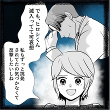 【漫画】「危険な相手だよ」と諭したが「反撃したい！」と…【絶望のマリィさん Vol.54】