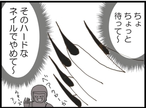 【漫画】義妹の「家庭的な私」アピールが次々と災難を呼ぶ【私が義妹と縁を切った理由 Vol.17】