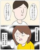 「【漫画】ゲスい旦那、浮気相手を辞めさせることには渋い顔【仲の良い後輩にNTRれた話 Vol.8】」の画像3