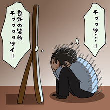 【漫画】鏡の前で告白の練習！僕の笑顔、キツイ…【ブスって可哀想 Vol.87】