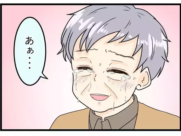 「【漫画】妻の手を取り、二人で光の方へと進む【今夜何食べたい？ Vol.38】」の画像