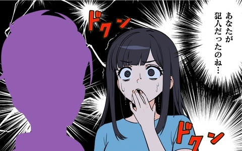 【漫画】引っ越し早々、訪問者が？出てみると誰もいない【あなたの隣は誰ですか？ Vol.1】の画像