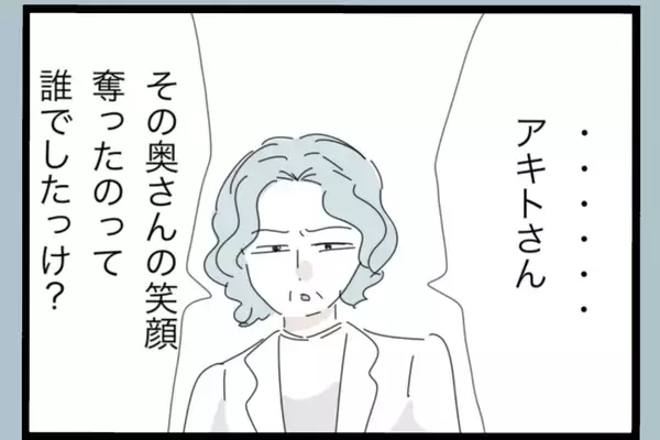 「【漫画】笑顔が消えた妻に不満だが、笑顔を奪ったのは俺【モラハラから脱却できますか？ Vol.141】」の画像