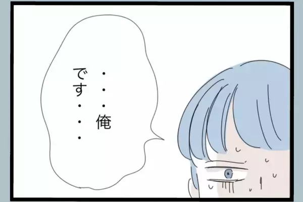 「【漫画】笑顔が消えた妻に不満だが、笑顔を奪ったのは俺【モラハラから脱却できますか？ Vol.141】」の画像