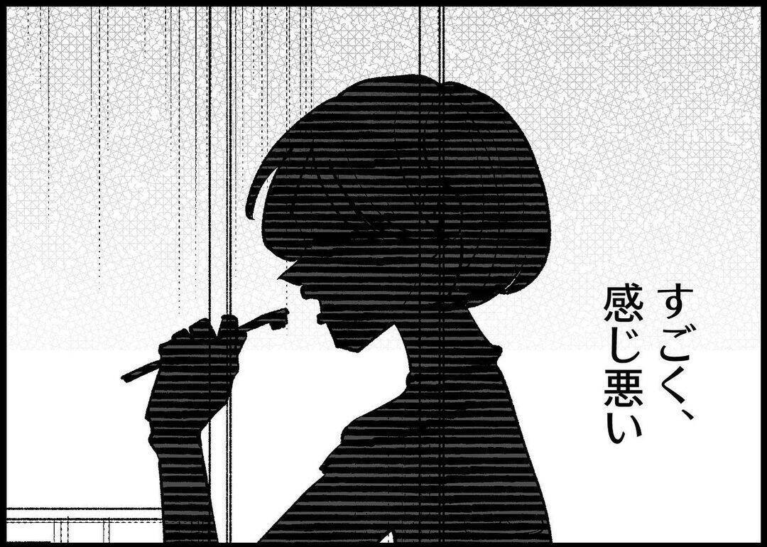 【漫画】妊娠は迷惑？ 私の妊娠を知らない先輩に同意を求められた【僕と帰ってこない妻 Vol.259】