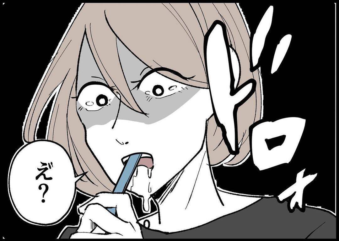 【漫画】妊娠は迷惑？ 私の妊娠を知らない先輩に同意を求められた【僕と帰ってこない妻 Vol.259】