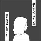 「【漫画】借金の返済完了はうれしいが、気も抜けた【義母から800万円奪った兄嫁の末路 Vol.64】」の画像7