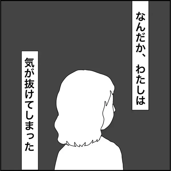「【漫画】借金の返済完了はうれしいが、気も抜けた【義母から800万円奪った兄嫁の末路 Vol.64】」の画像
