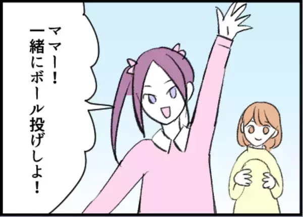 「【漫画】2人きりで気まずい…しかも名前で呼ばれた！【友達のお父さんに粘着されてます Vol.13】」の画像