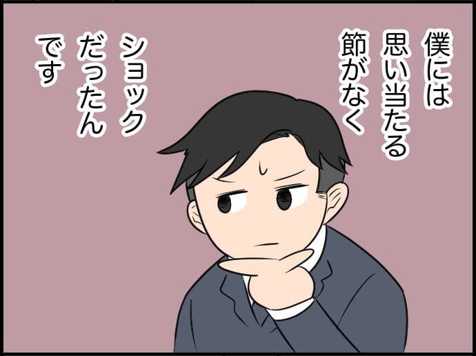 【漫画】人のために考え、悩んでいる…「なんて素晴らしいの！」と号泣【価値観離婚 Vol.18】