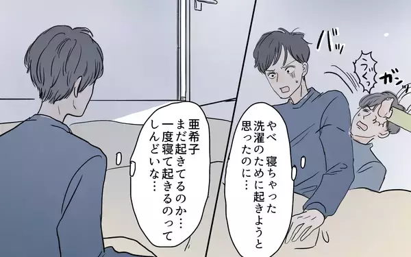 「【漫画】「あなたがいると余計にイライラする！」 夫はむしろ邪魔!?【やってるつもり夫 Vol.11】」の画像