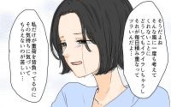 【漫画】「あなたがいると余計にイライラする！」 夫はむしろ邪魔!?【やってるつもり夫 Vol.11】