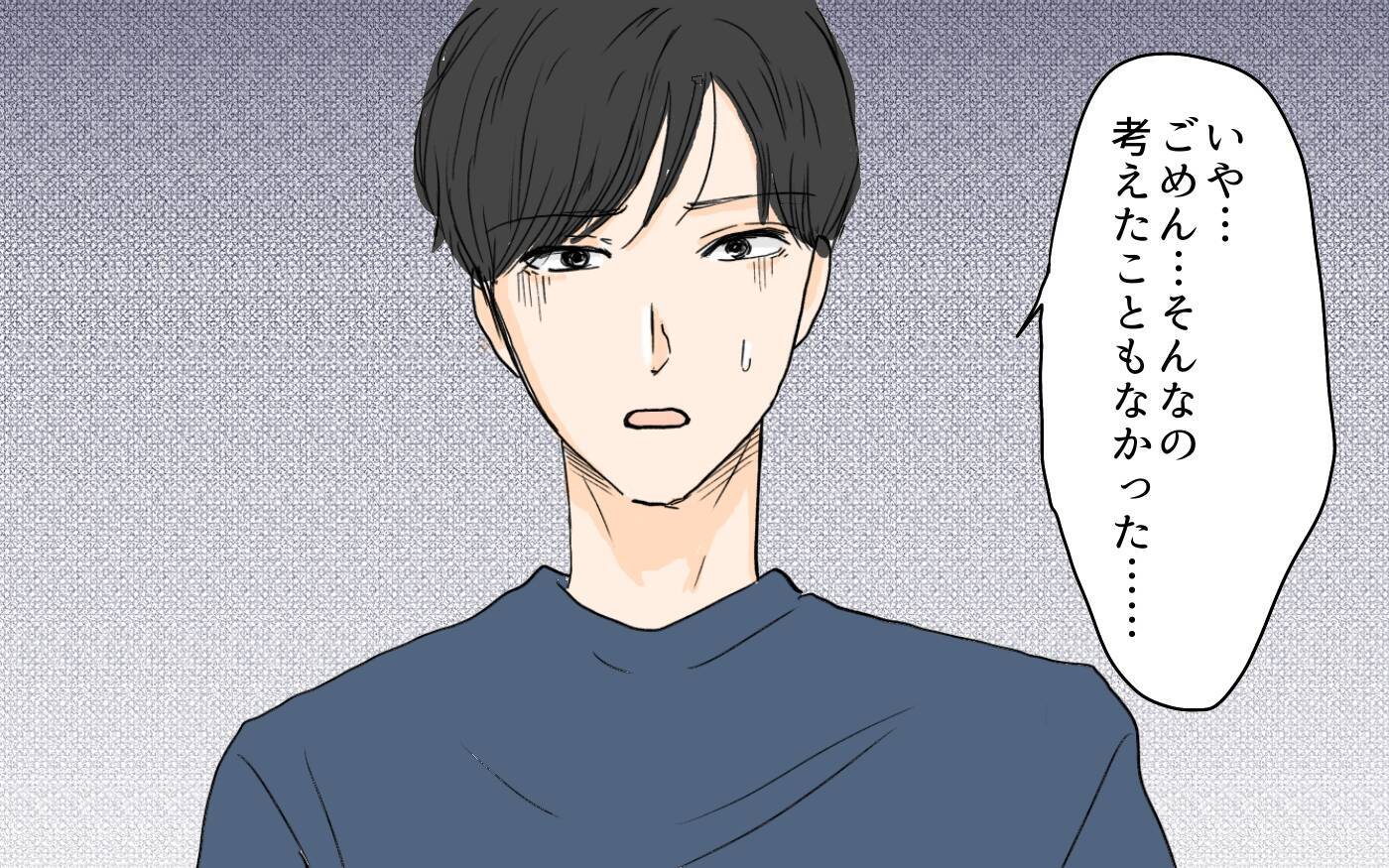 【漫画】「あなたがいると余計にイライラする！」 夫はむしろ邪魔!?【やってるつもり夫 Vol.11】