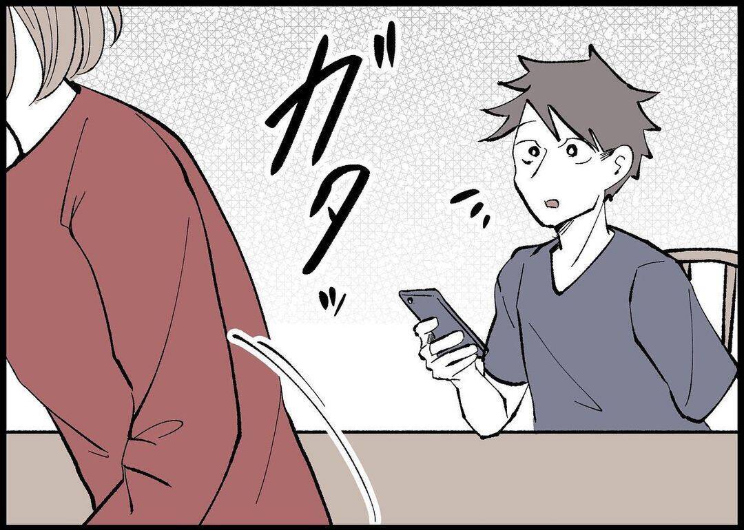 【漫画】何かを伝えようとしても無駄　もう夫に期待しない【僕と帰ってこない妻 Vol.332】