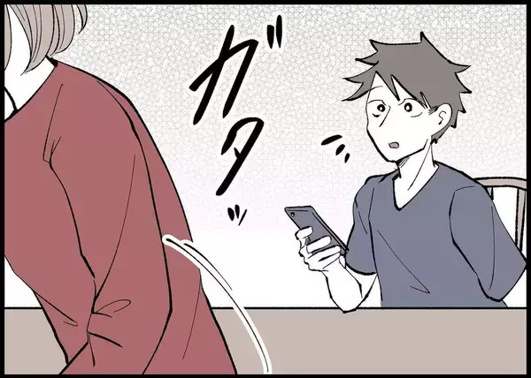 「【漫画】何かを伝えようとしても無駄　もう夫に期待しない【僕と帰ってこない妻 Vol.332】」の画像