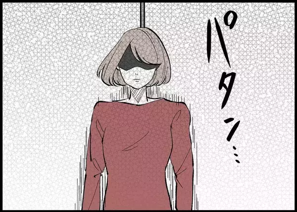 「【漫画】何かを伝えようとしても無駄　もう夫に期待しない【僕と帰ってこない妻 Vol.332】」の画像