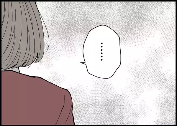 「【漫画】何かを伝えようとしても無駄　もう夫に期待しない【僕と帰ってこない妻 Vol.332】」の画像