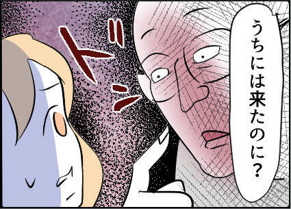 【漫画】どうしても私を送っていくと言って聞かない！【友達のお父さんに粘着されてます Vol.66】