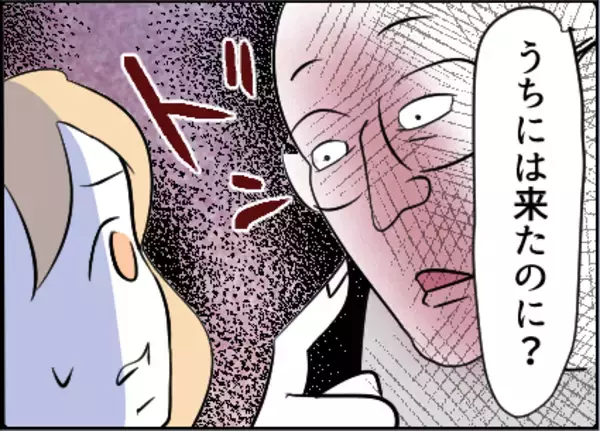 「【漫画】どうしても私を送っていくと言って聞かない！【友達のお父さんに粘着されてます Vol.66】」の画像